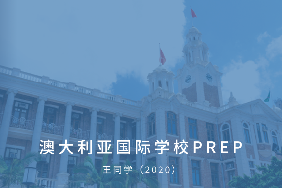 10月2日开学典礼
