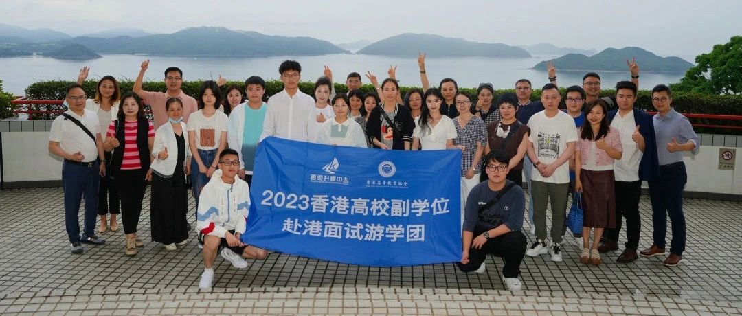 香港研学天花板|把副学士最真实的留学故事讲给你听