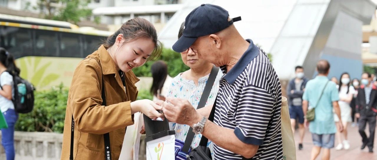 香港卖旗日，学员们的义工初体验——当你成为别人的光。